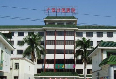 广西壮医医院