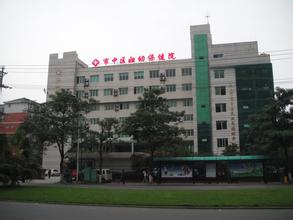 济宁市市中区妇幼保健院