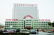 中国人民解放军第107中心医院