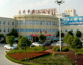 慈溪市第三人民医院