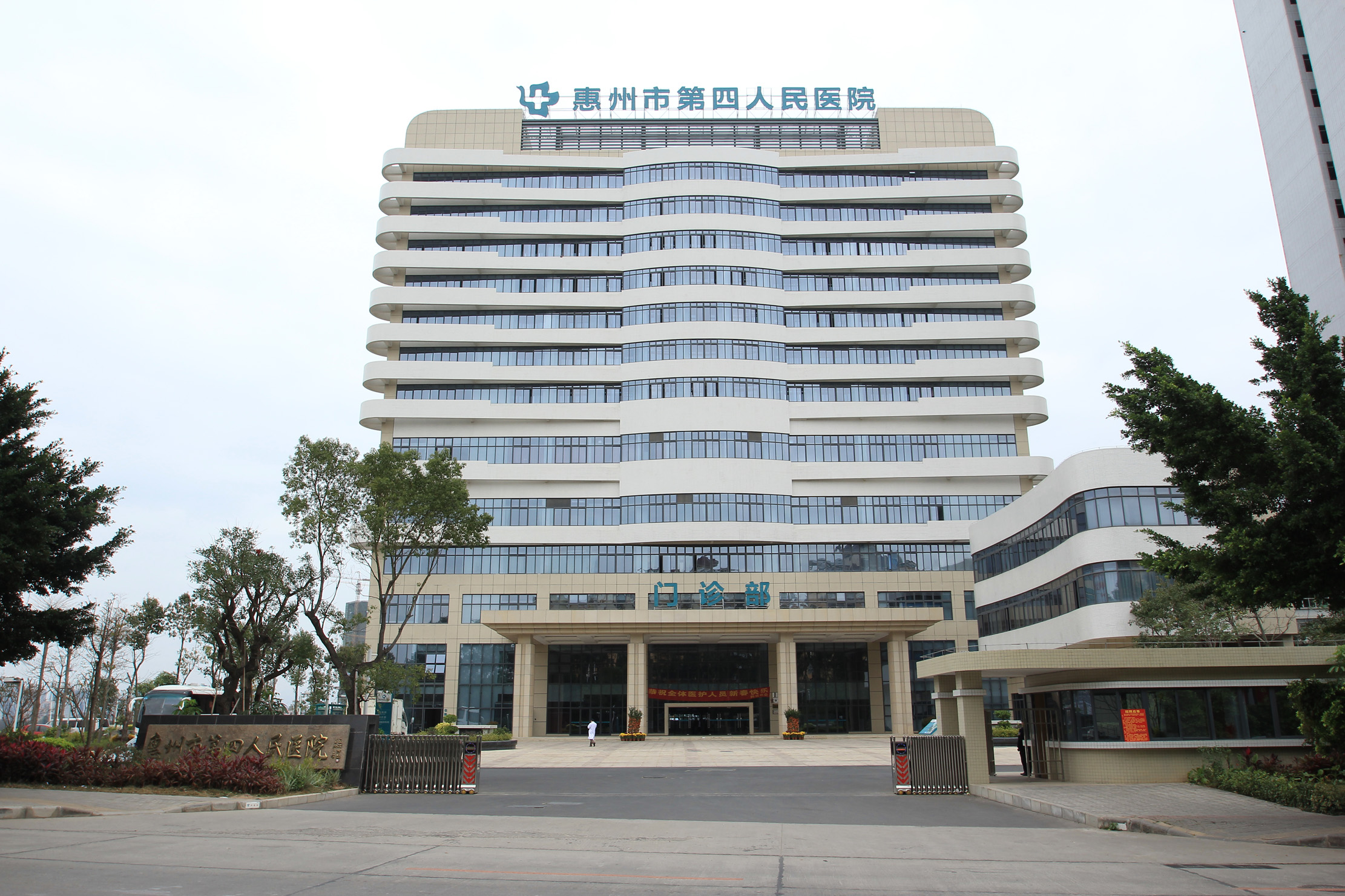 惠州市中心人民医院博罗分院：跑出高质量跨越式发展“加速度”_技术_医疗_手术