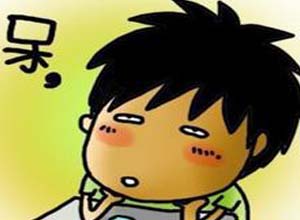 反应迟钝