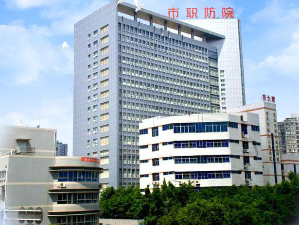 重庆医高专附一院互联网医院