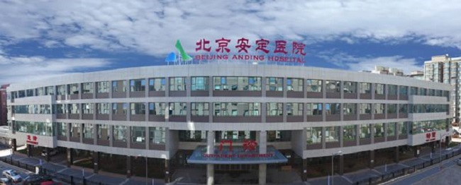 复旦最新版中国最佳医院专科排行榜:精神医学-中国最好的精神医学医院_拓诊卫生资讯