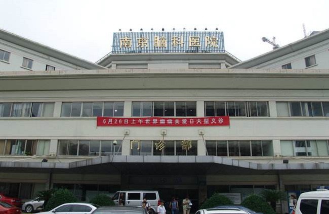 复旦最新版中国最佳医院专科排行榜:精神医学-中国最好的精神医学医院_拓诊卫生资讯