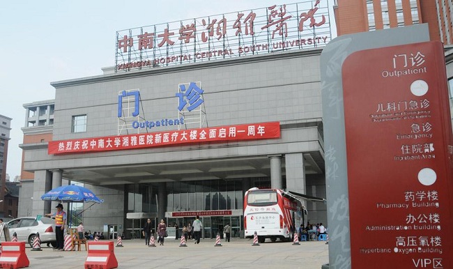 复旦最新版中国最佳医院专科排行榜：神经内科-中国最好的神经内科医院_拓诊卫生资讯