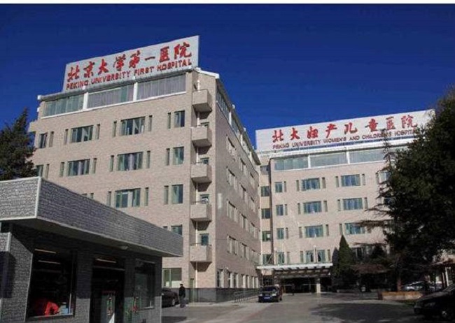 复旦最新版中国最佳医院专科排行榜：小儿内科-中国最好的小儿内科医院_拓诊卫生资讯