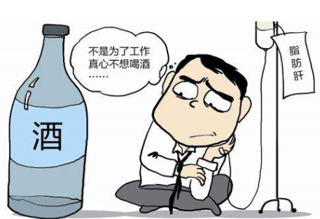 中国科学家发现非酒精性脂肪肝研究新成果