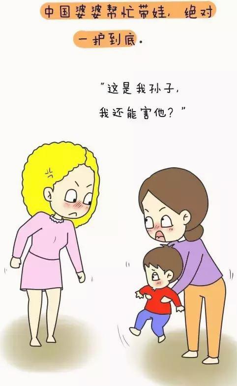 同样是带孩子，为什么中国人比外国人累那么多？值得一看！