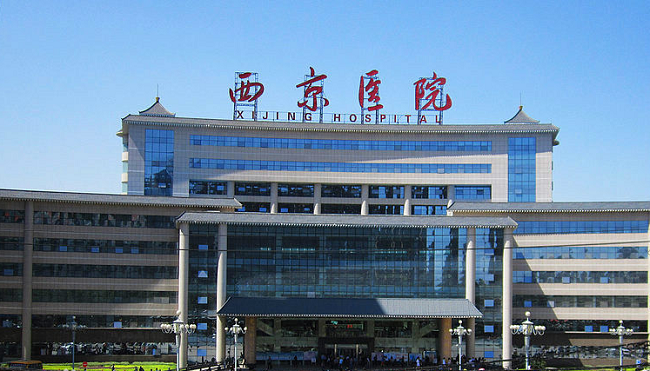 复旦最新版中国最佳医院专科排行榜：临床医学-中国最好的临床医学医院_拓诊卫生资讯