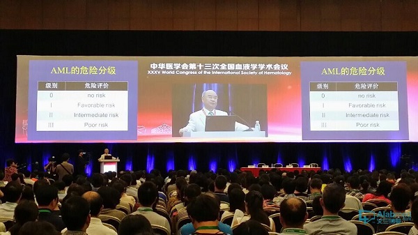 2017中国血液学大会在郑州召开