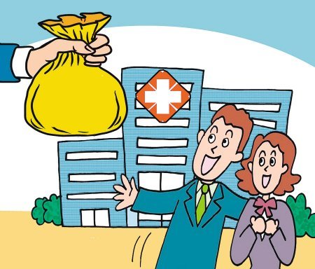 什么是重大疾病？_拓诊卫生资讯