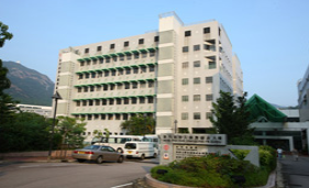 黄竹坑医院