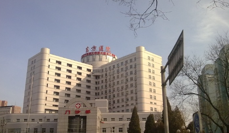 北京中医药大学东方医院举办北京市级继续教育项目