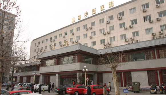 北京中医医院“三伏贴”一条龙贴敷