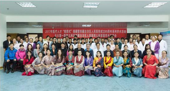 儿科专家团赴藏参加首届京藏儿科学术交流