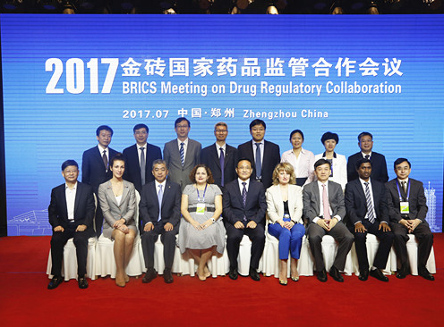 2017年度金砖国家药品监管合作会议在郑州召开