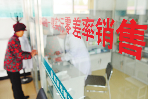 广东推出“基层医疗机构医疗责任险”