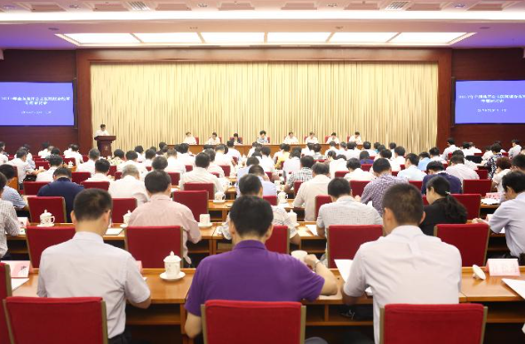 2017年全面推开公立医院综合改革专题研讨班在京举行