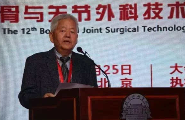 中国研究型医院学会关节外科专业委员会肘关节外科研究学组在京成立