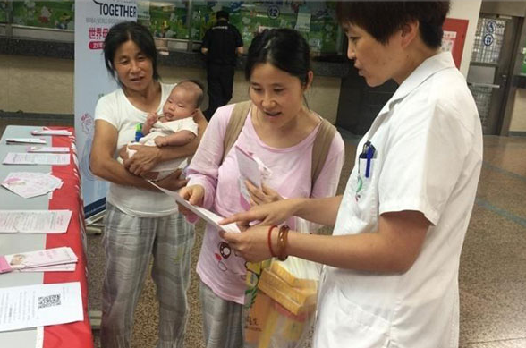 北京儿童医院举办“世界母乳喂养周”义诊活动_拓诊卫生资讯