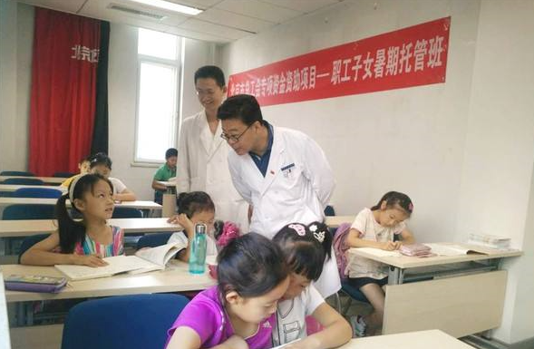 北京中医医院首届暑期职工子女托管班开班
