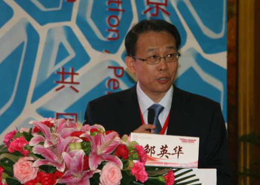 邹英华教授再次当选中国医师协会介入医师分会副会长