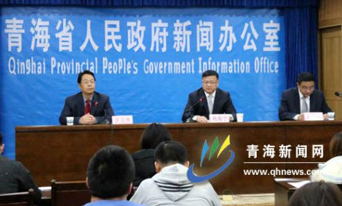 青海省全民参保登记计划正式启动实施