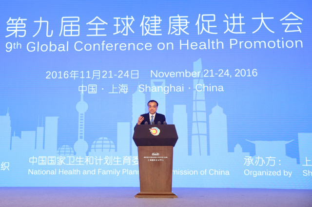 海南：健康促进决策机制要全覆盖_拓诊卫生资讯