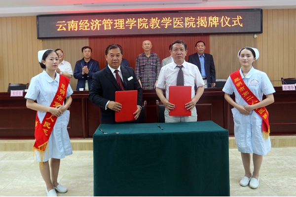 云南大理州第二人民医院多渠道开展签约服务