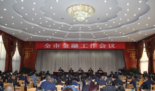广东省举办健康城市健康村镇建设现场工作会议