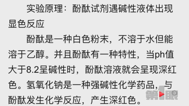 男子自称神医 不动手术就能把体内淤血清除_拓诊卫生资讯