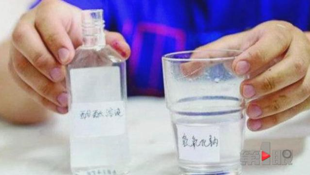 男子自称神医 不动手术就能把体内淤血清除_拓诊卫生资讯