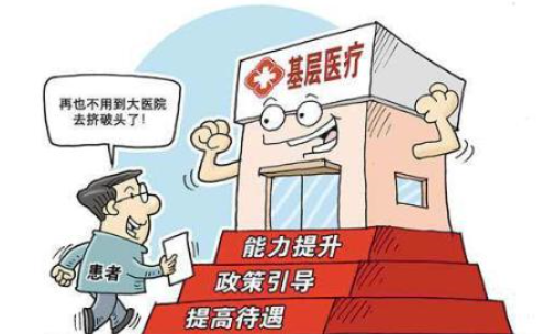 广东、湖南14家医院在郴州签约医疗联合体