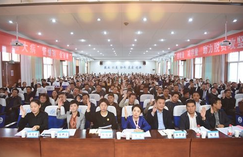 陕西省首家市级健康联合体在汉中成立_拓诊卫生资讯